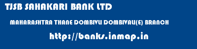 TJSB SAHAKARI BANK LTD  MAHARASHTRA THANE DOMBIVLI DOMBIVALI(E) BRANCH  banks information 